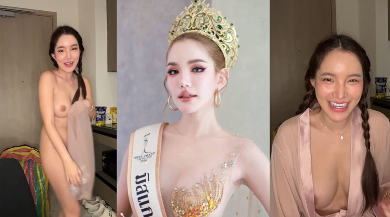 คลิปหลุด เบบี้ สุพรรณี มิสแกรนด์ประจวบ